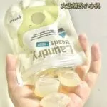 Laundry Beads Soap Washing Machine Fragrance -3packs