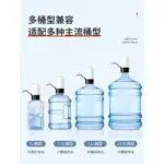 Nine Smart Wireless Pumping Unit {K015} - Image 2