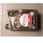Total Quartz 20w-50 Engine Oil - 5liters - Image 2