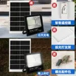 Super Bright LED Solar Flood Light – Outdoor & Adventure Use - Image 2