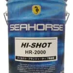 SEAHORSE HI-SHOT HR-2000.
