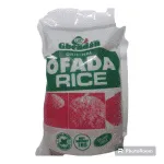 OFADA RICE (STONE-FREE)-1kg