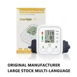 Smart Arm Blood Pressure Monitor with Russian & English Voice - Home Use BP Machine - Image 6