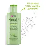 Simple Soothing Facial Toner - 200ml