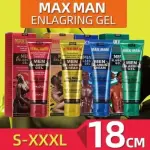 Maxman Red Blue Yellow Green Men's Penis Enlargement Cream